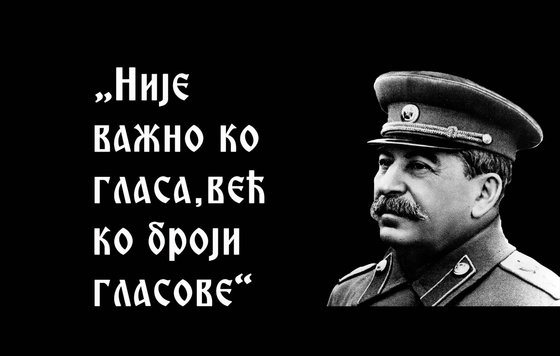 Јосиф Стаљин