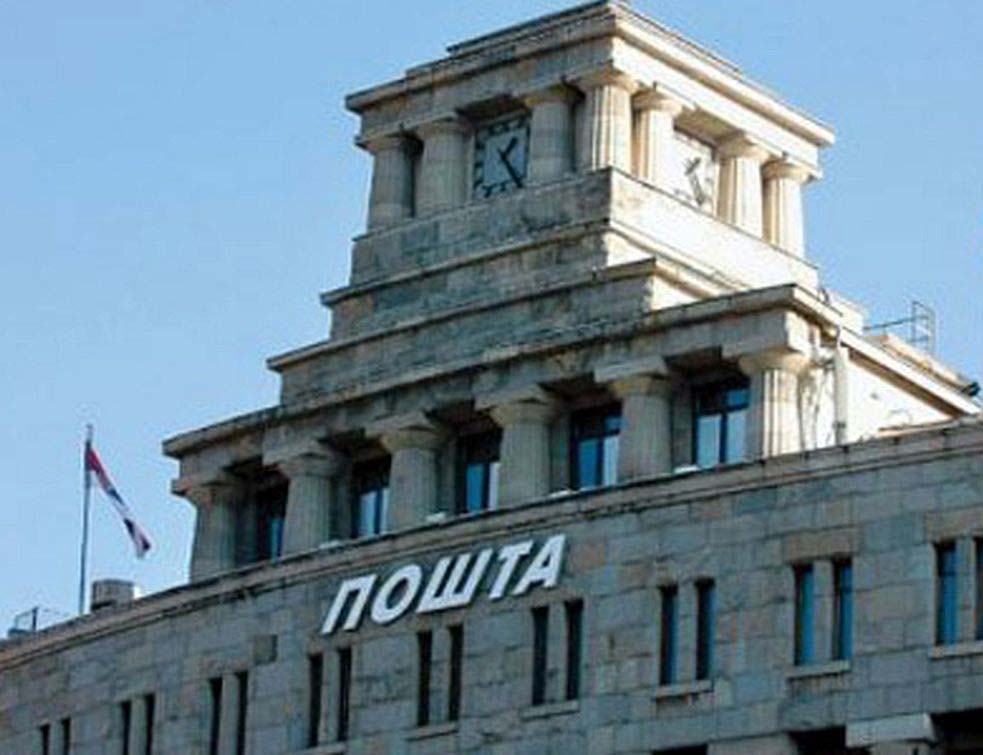 За директора Поштa Србије 26 кандидата